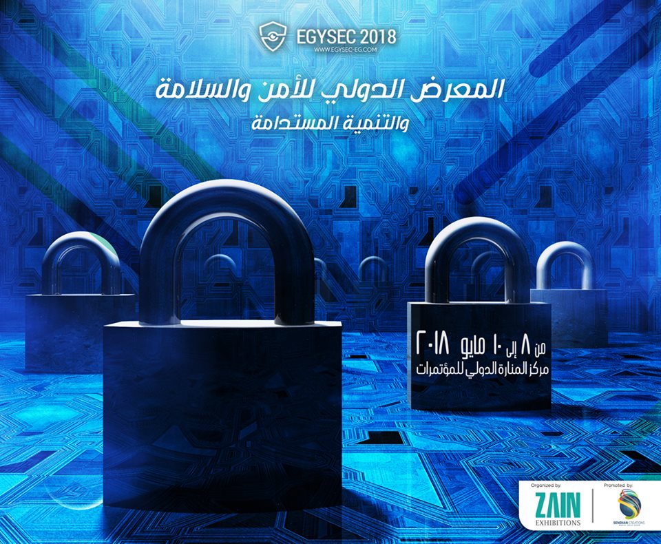 المعرض